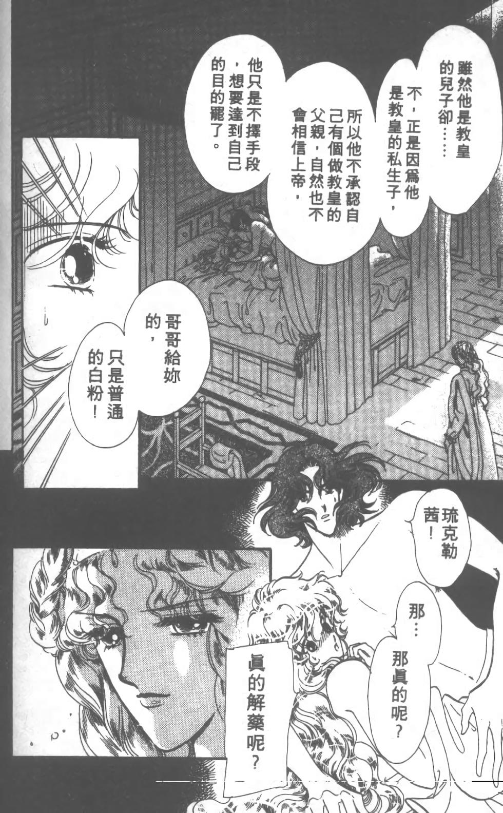 第155页