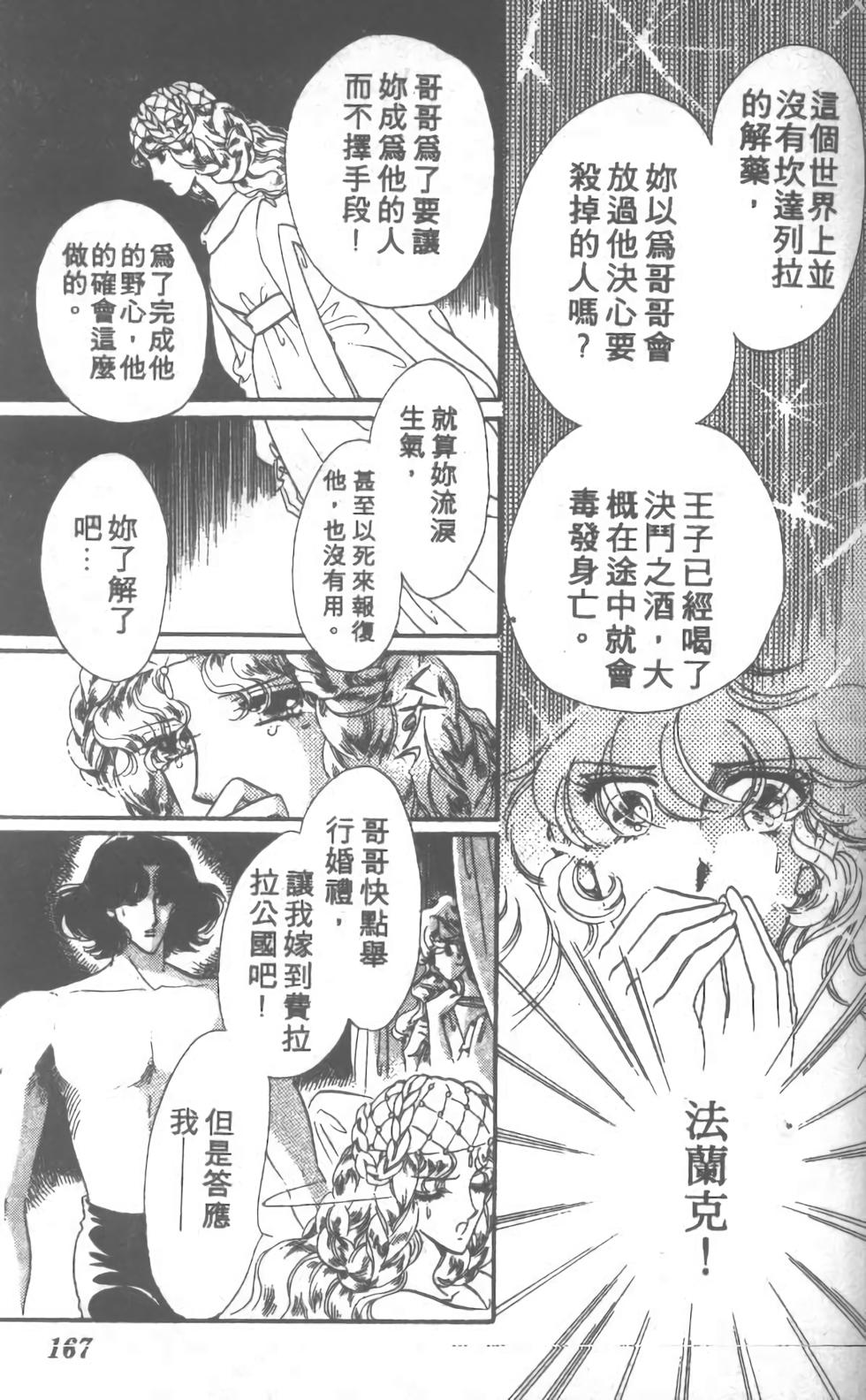 第156页