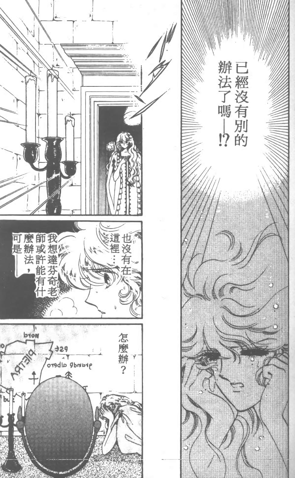 第160页