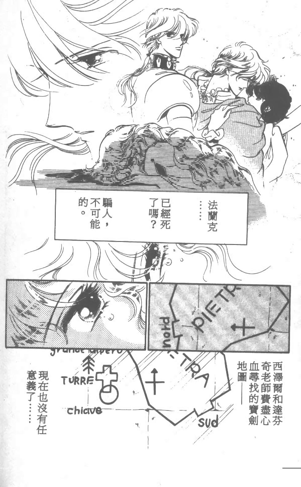 第161页
