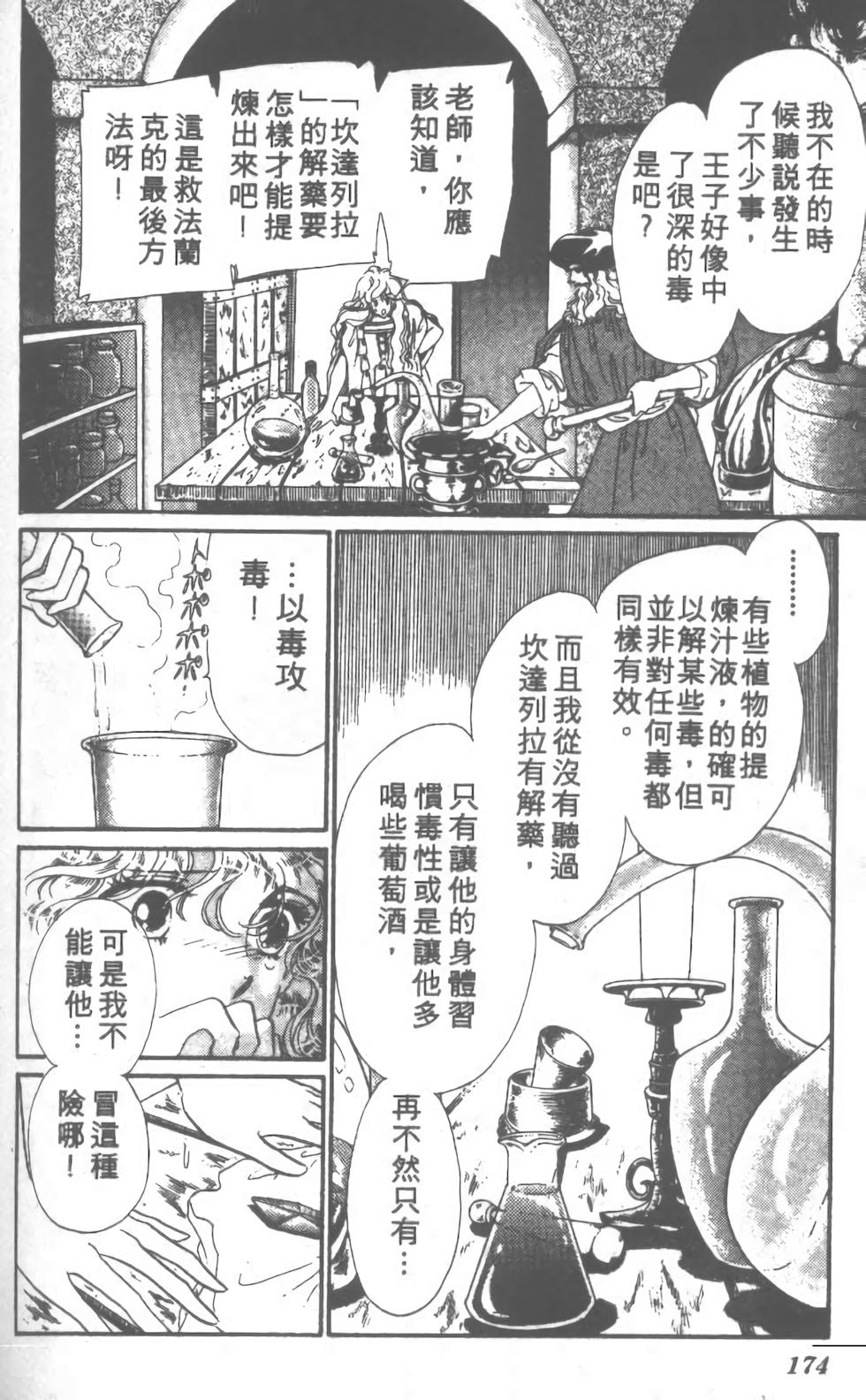 第163页