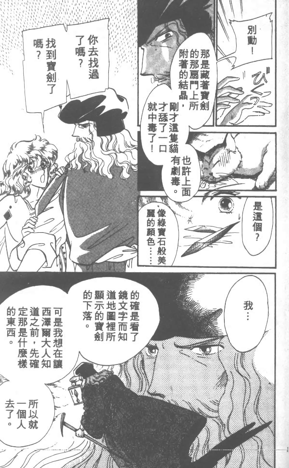 第164页