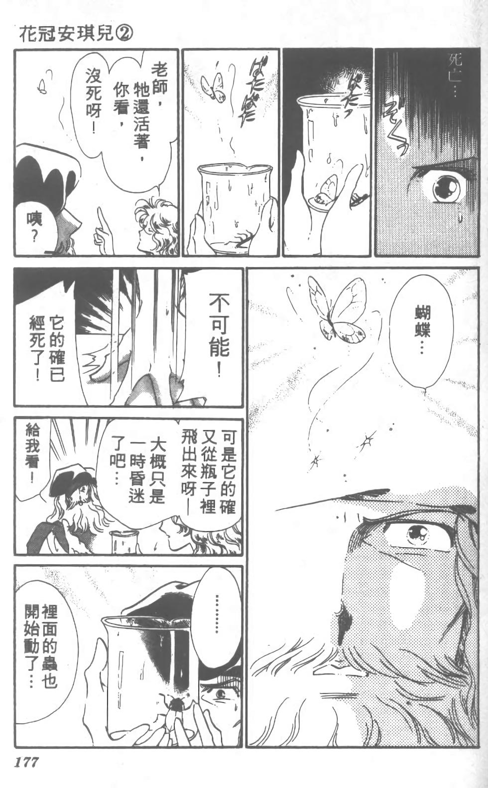 第166页