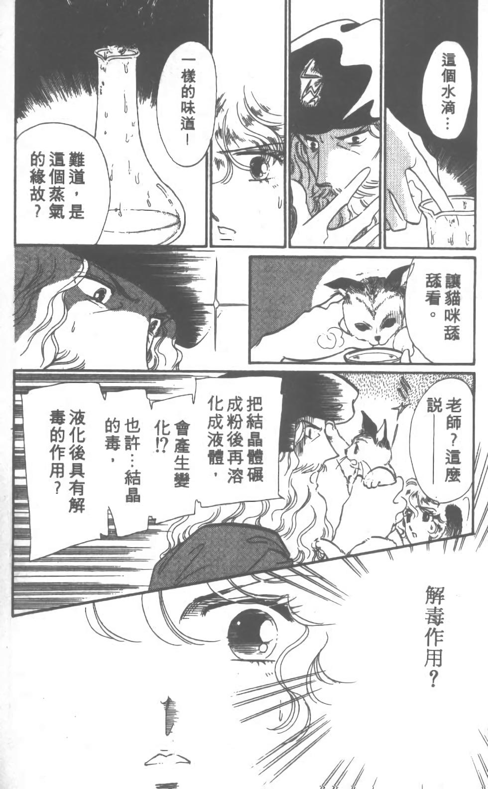 第167页