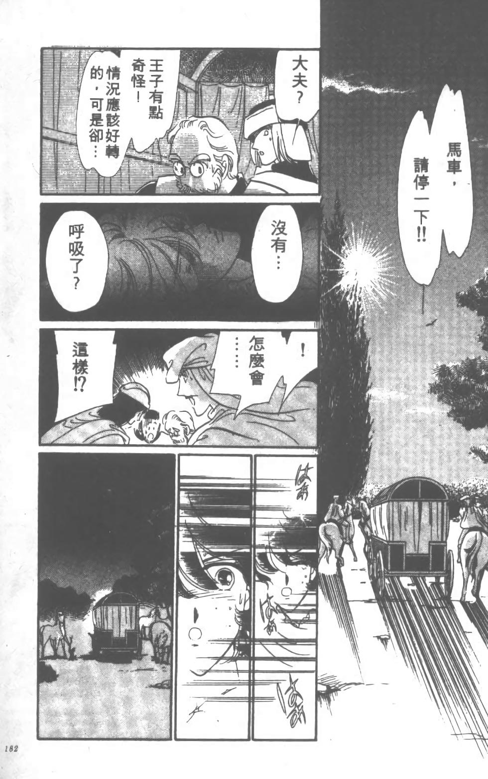 第170页