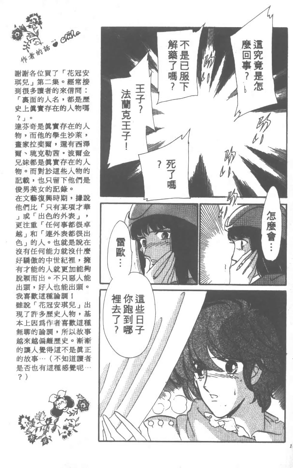 第171页