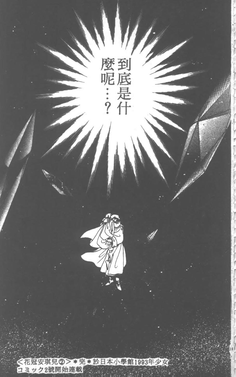 第179页