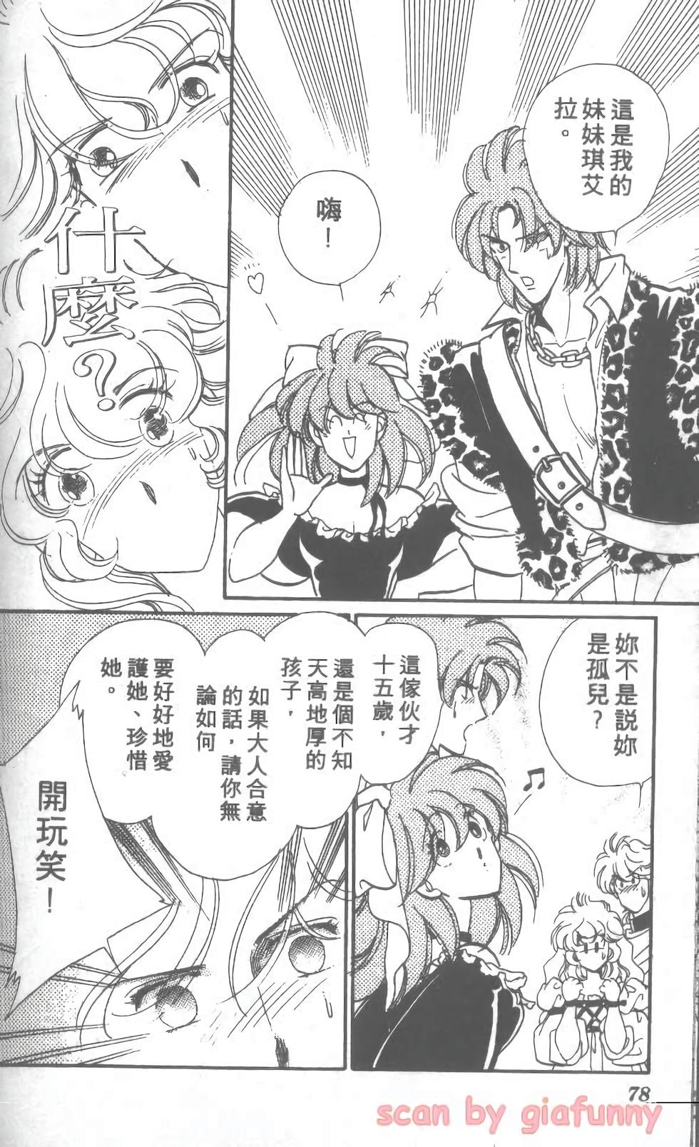 第70页