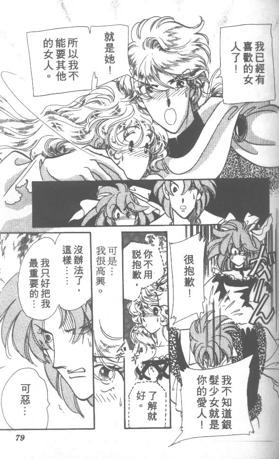 第71页