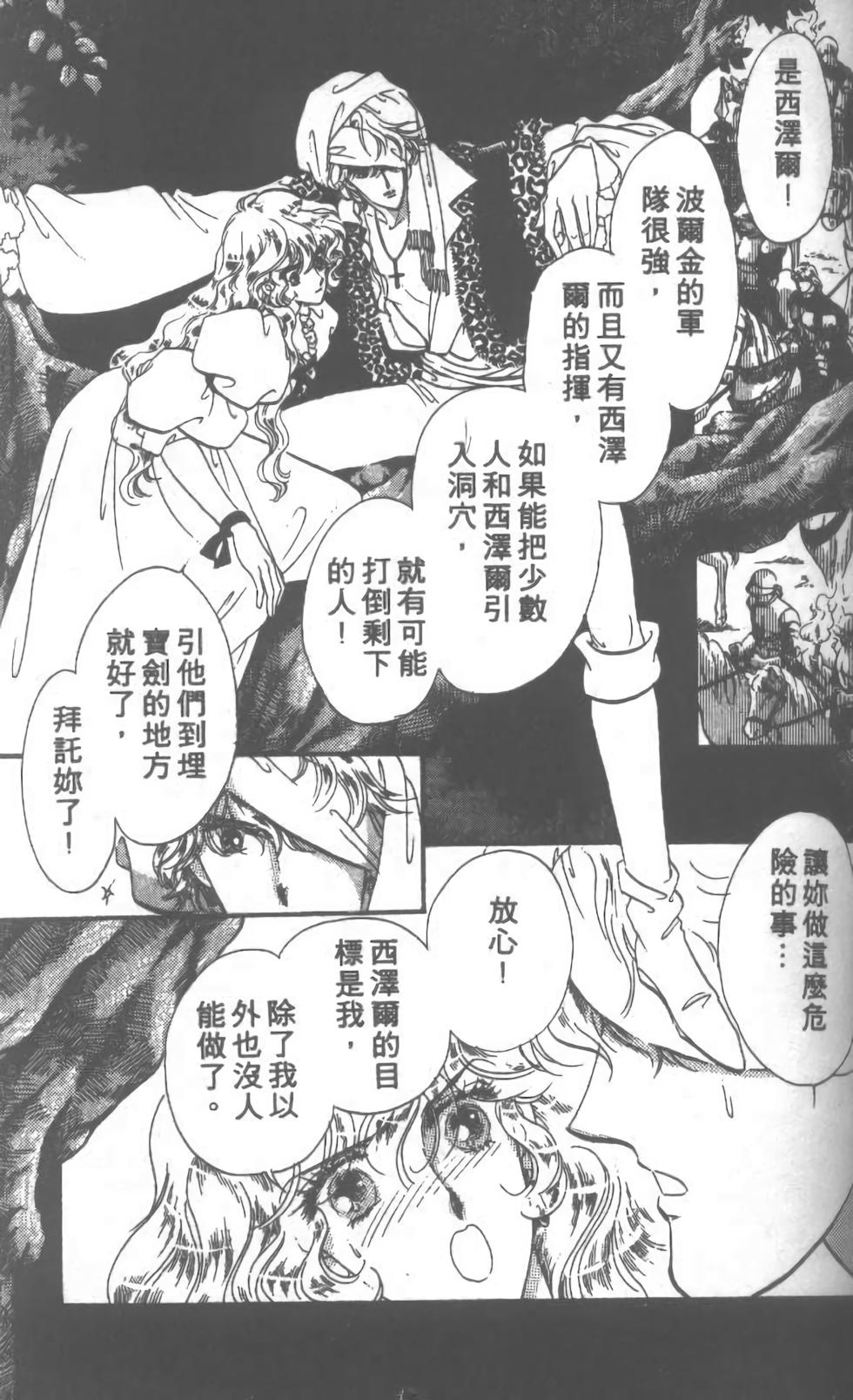 第87页