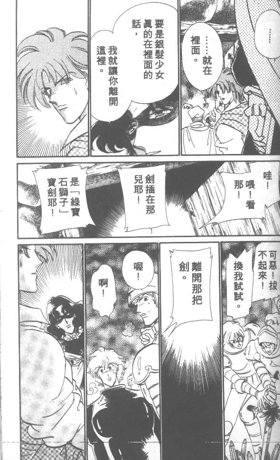 第93页