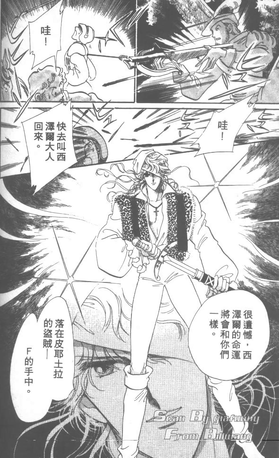 第96页