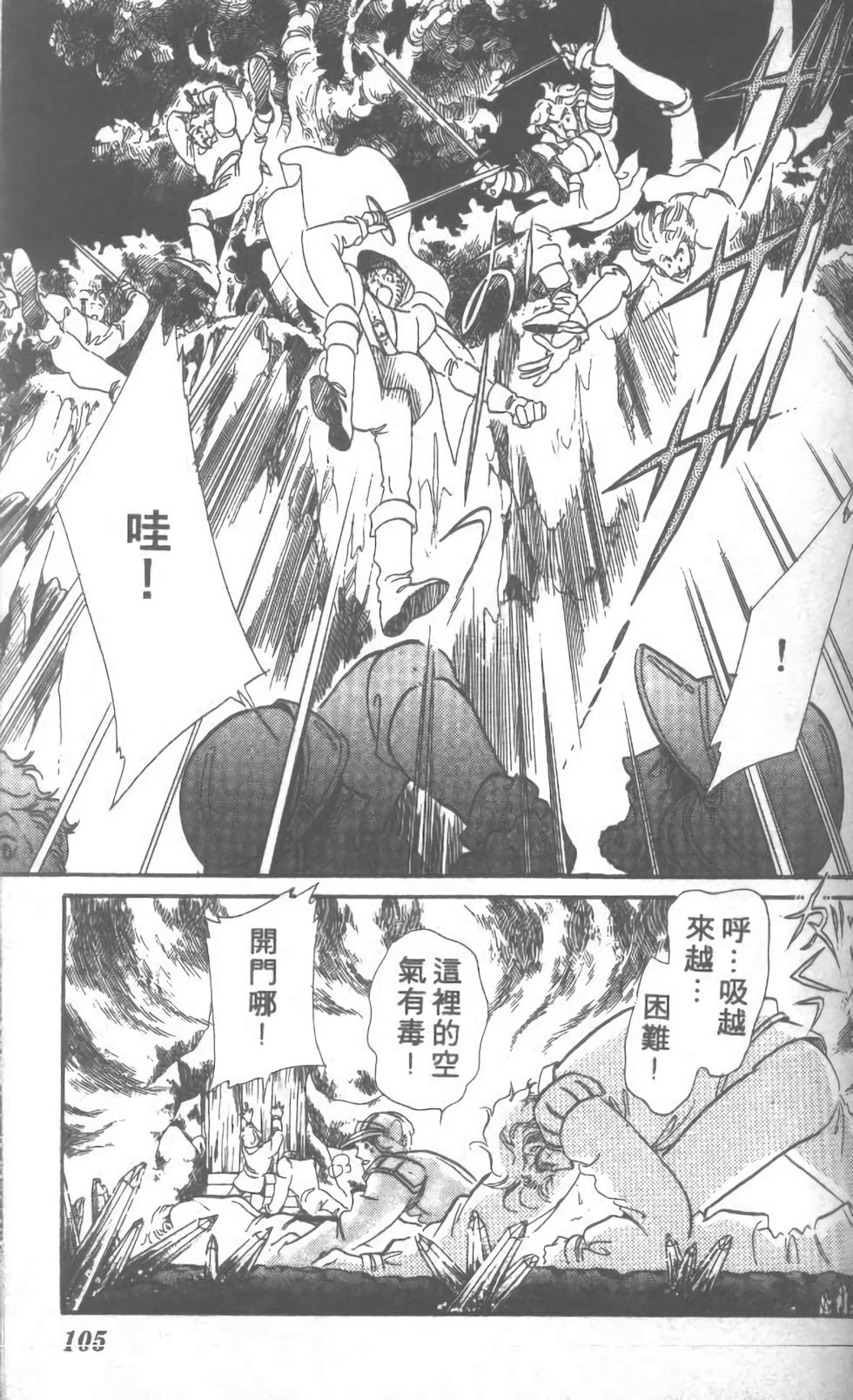 第97页