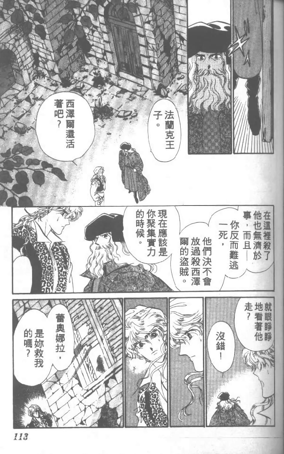 第105页