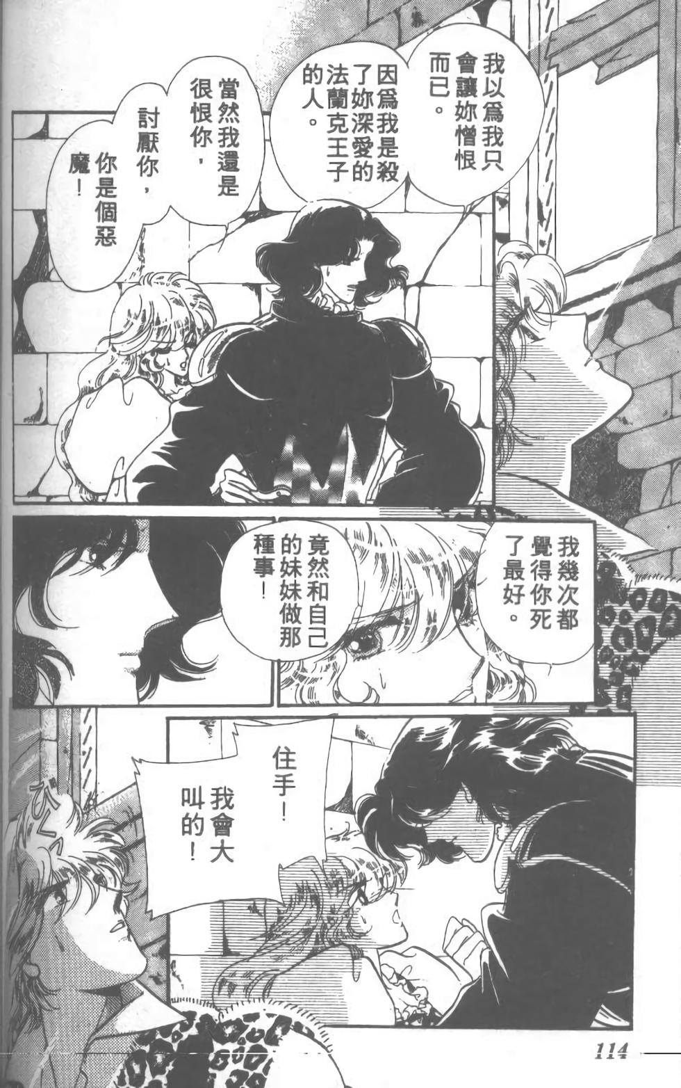 第106页