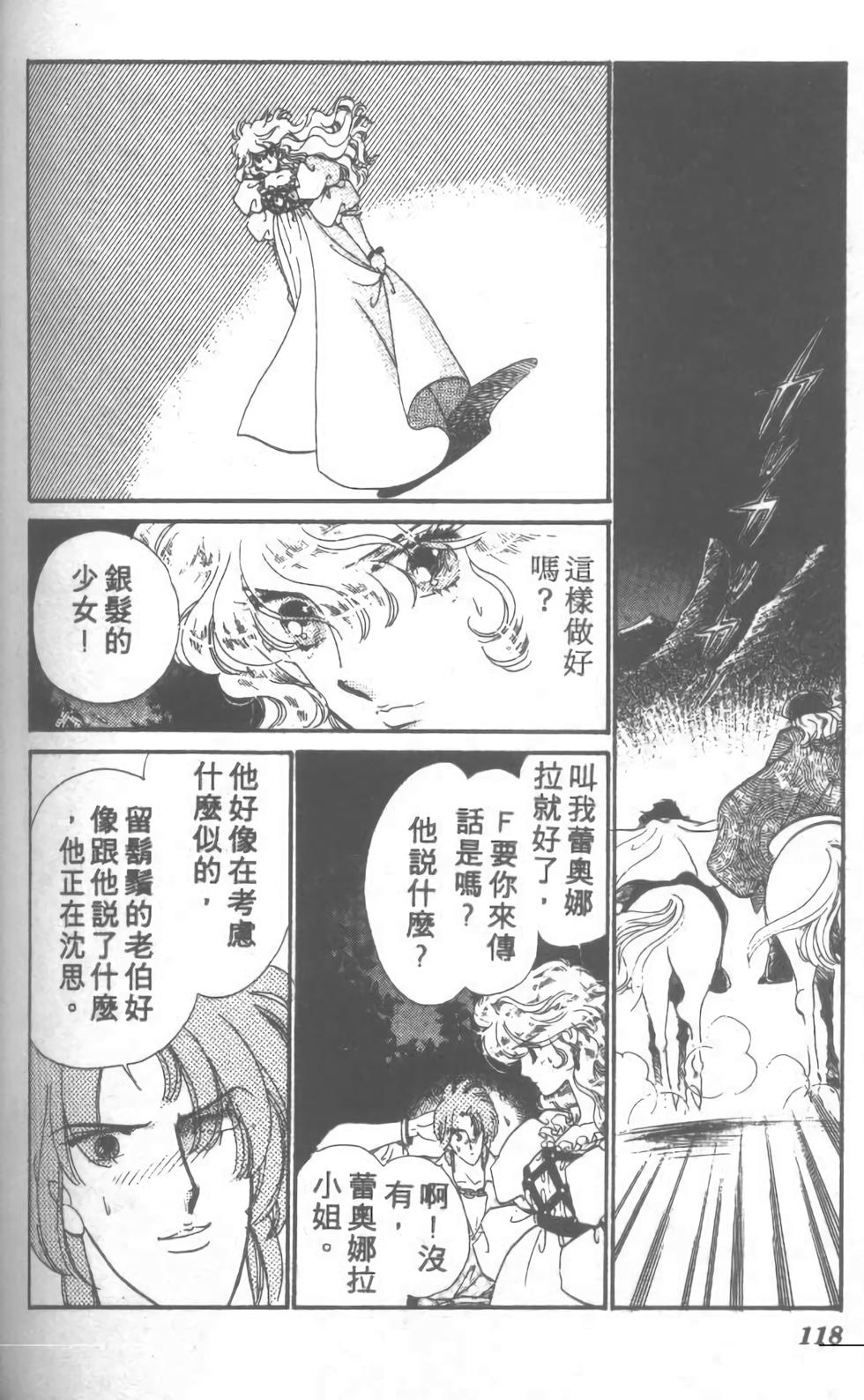 第110页
