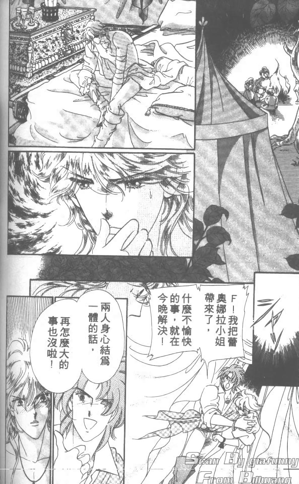 第112页