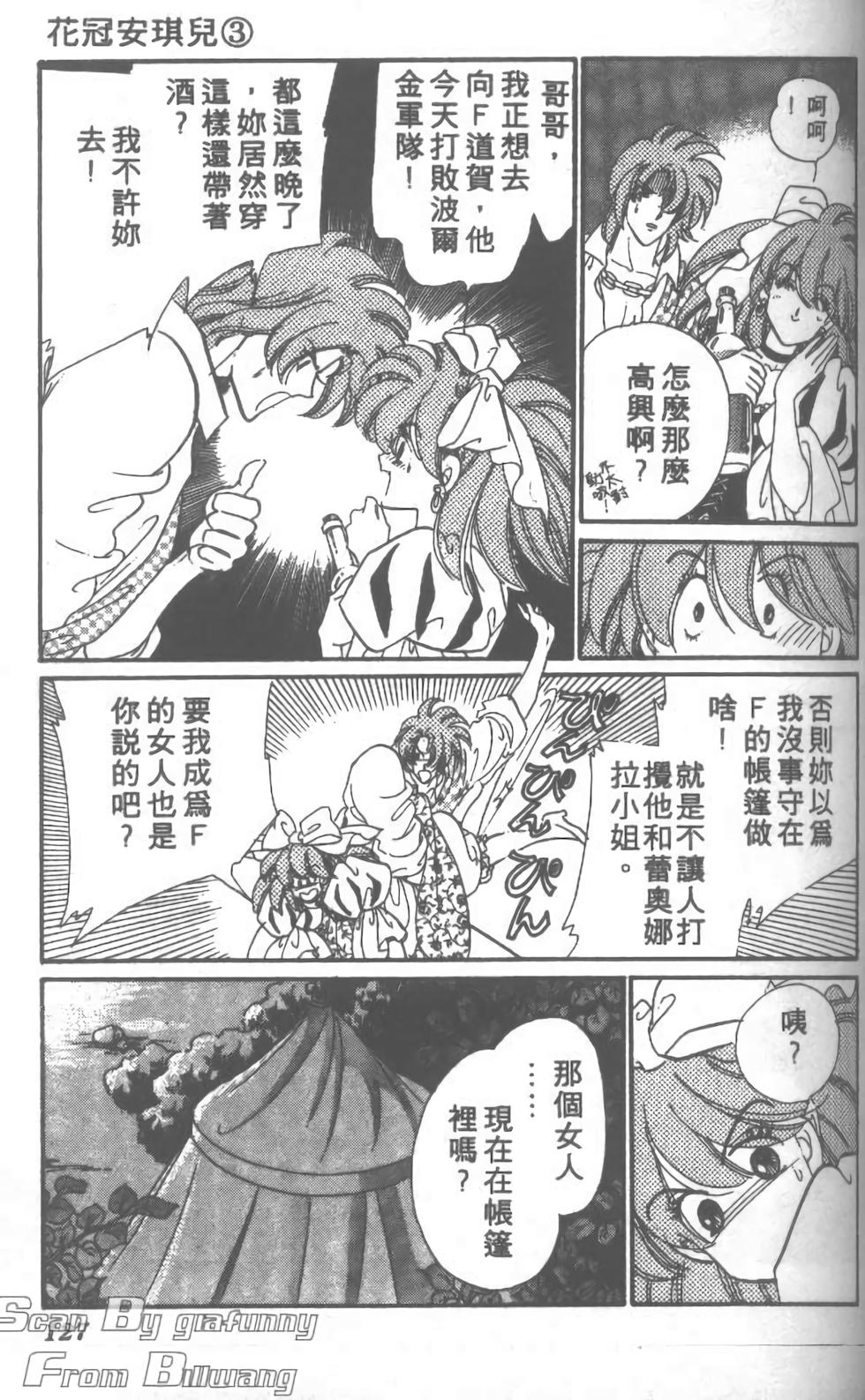 第118页
