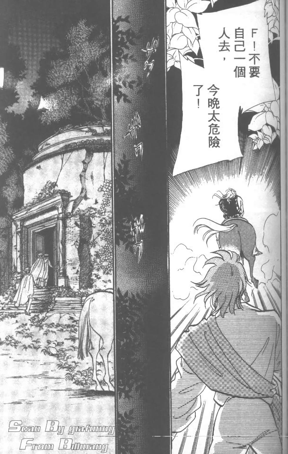 第138页
