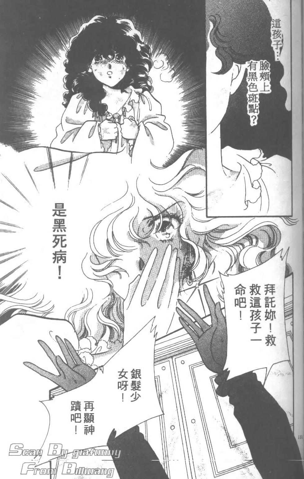 第142页