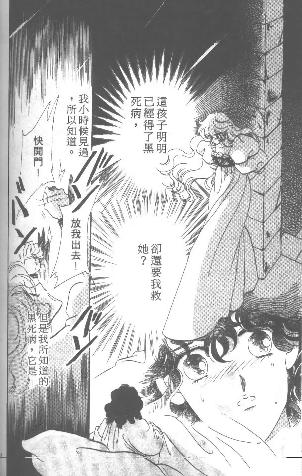 第143页