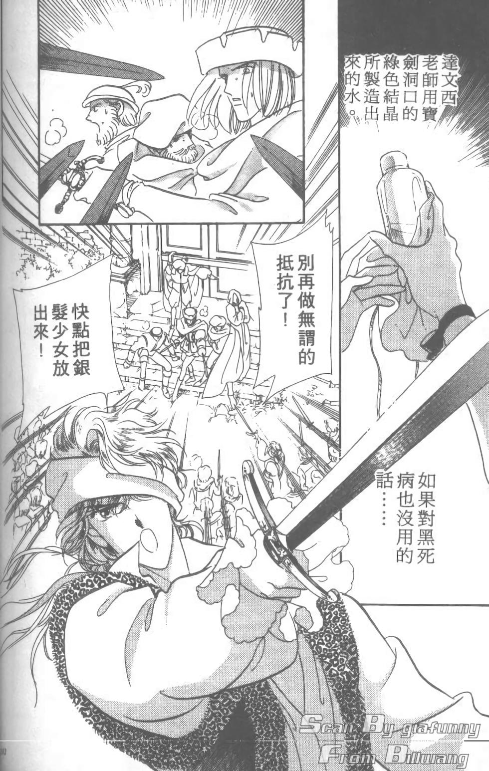 第153页