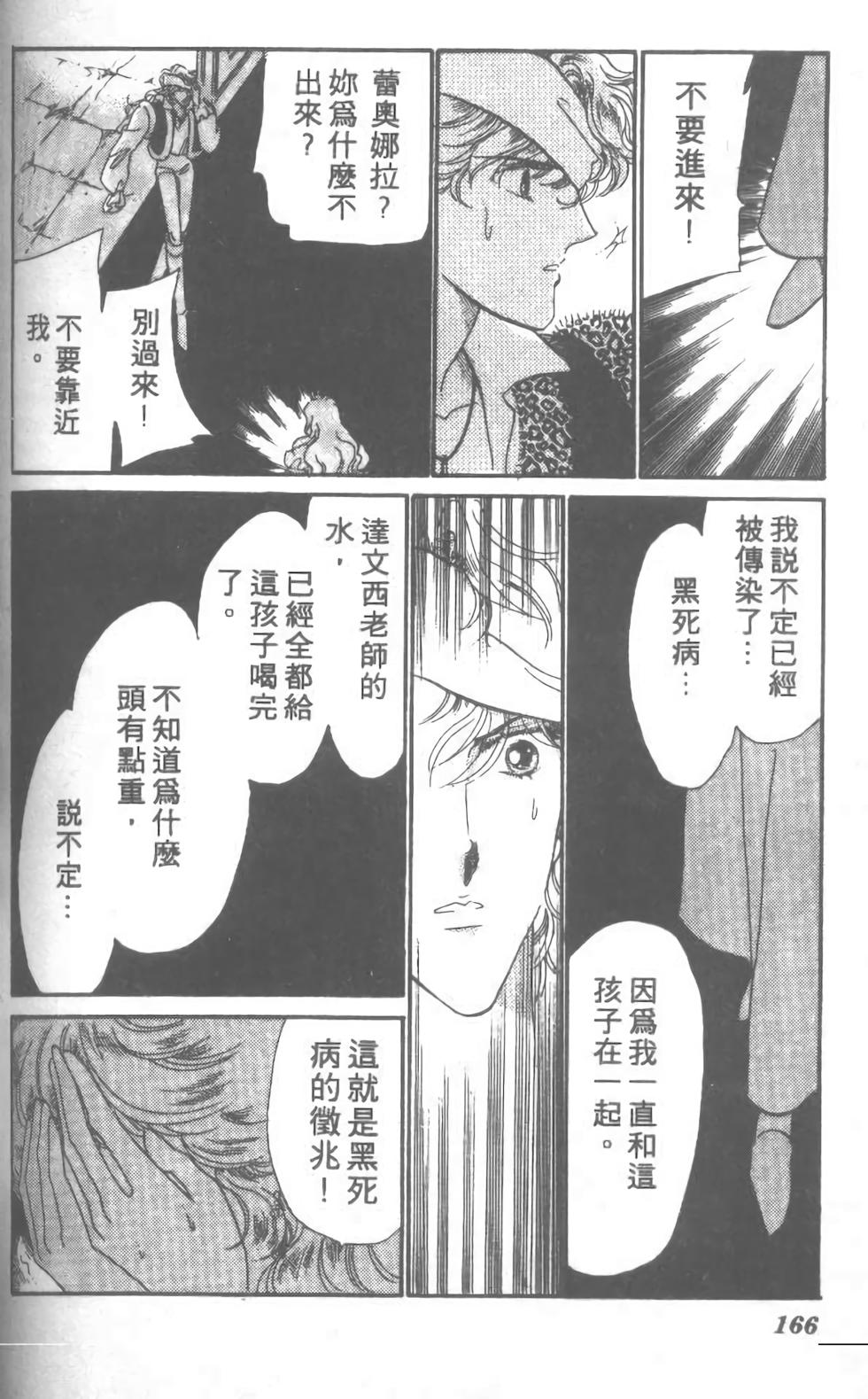 第157页