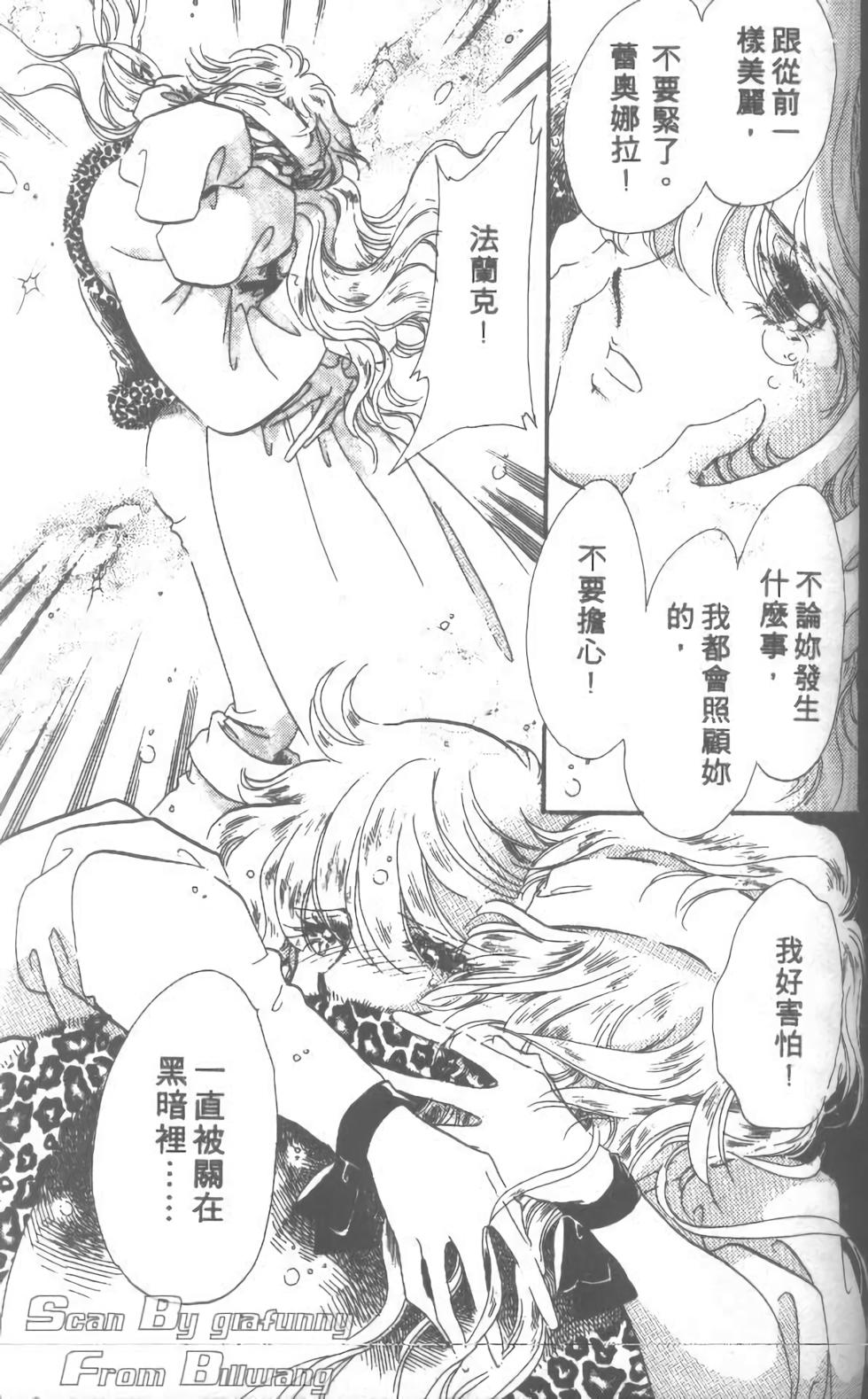 第160页