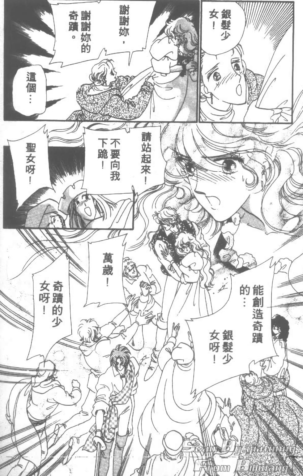 第163页