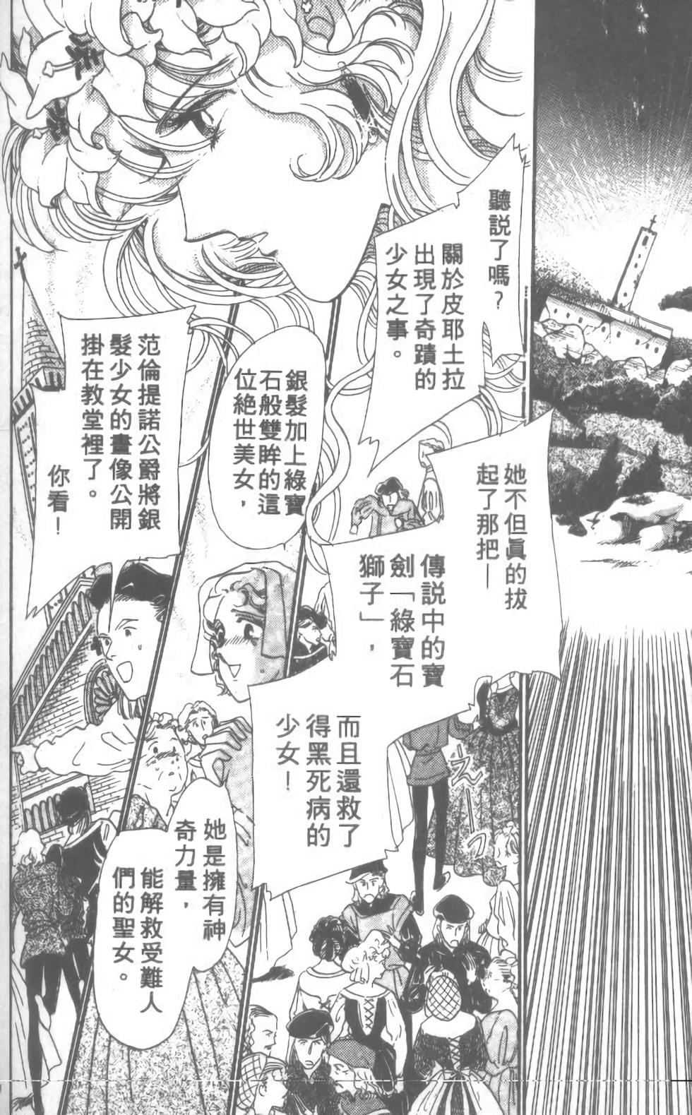 第165页