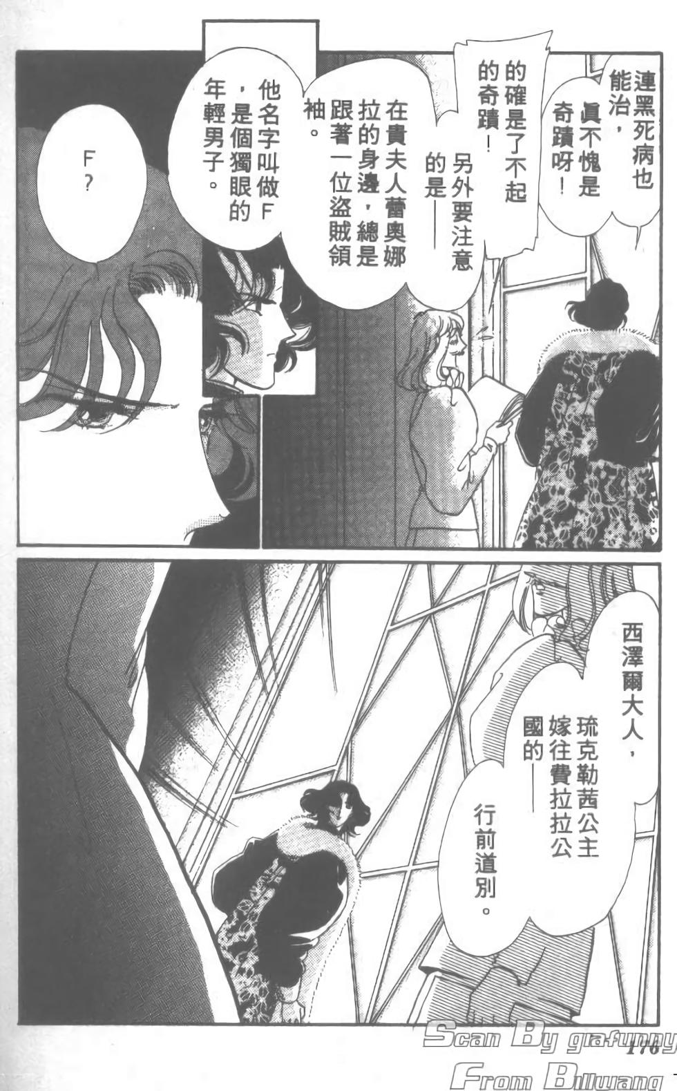 第167页