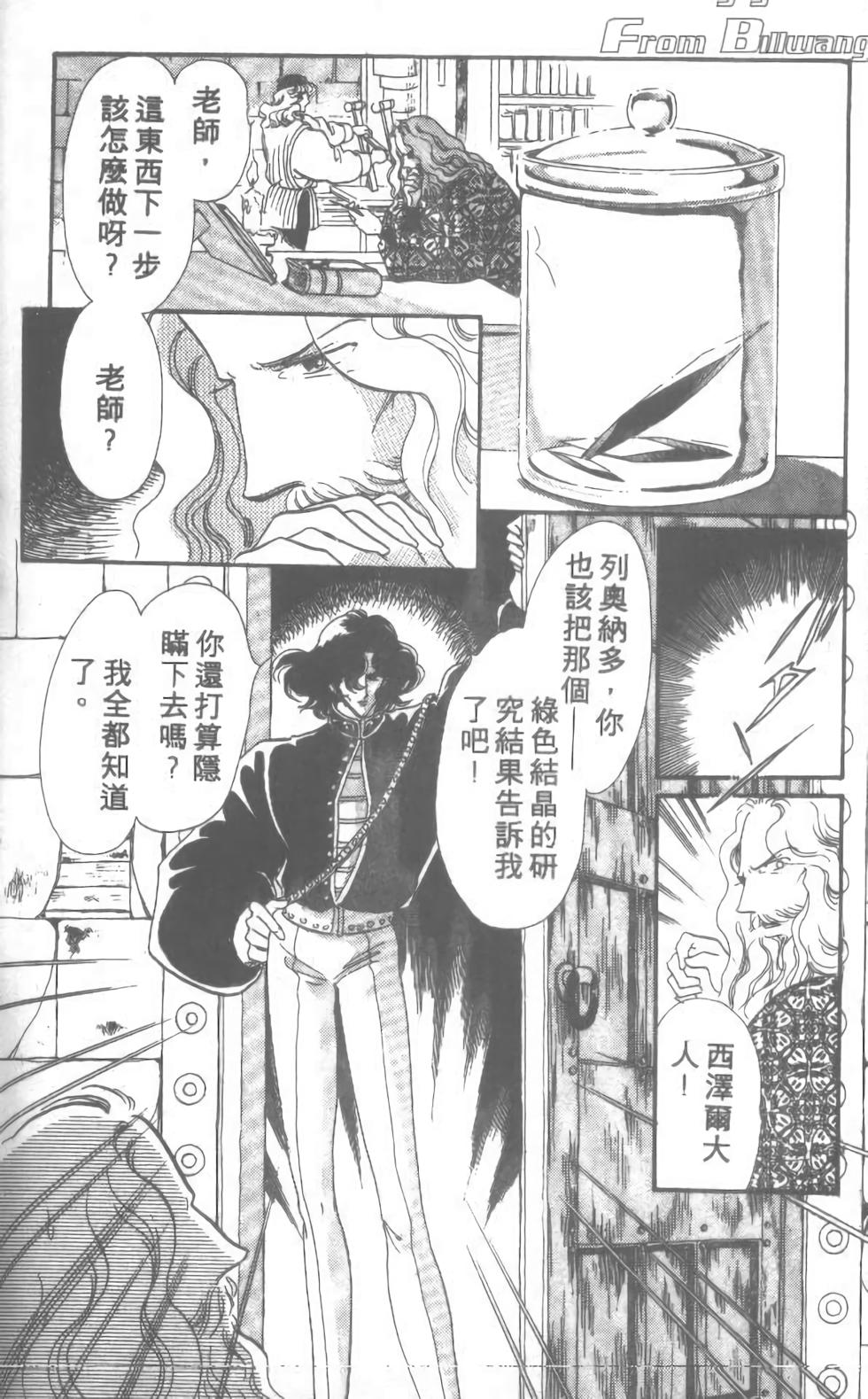 第171页