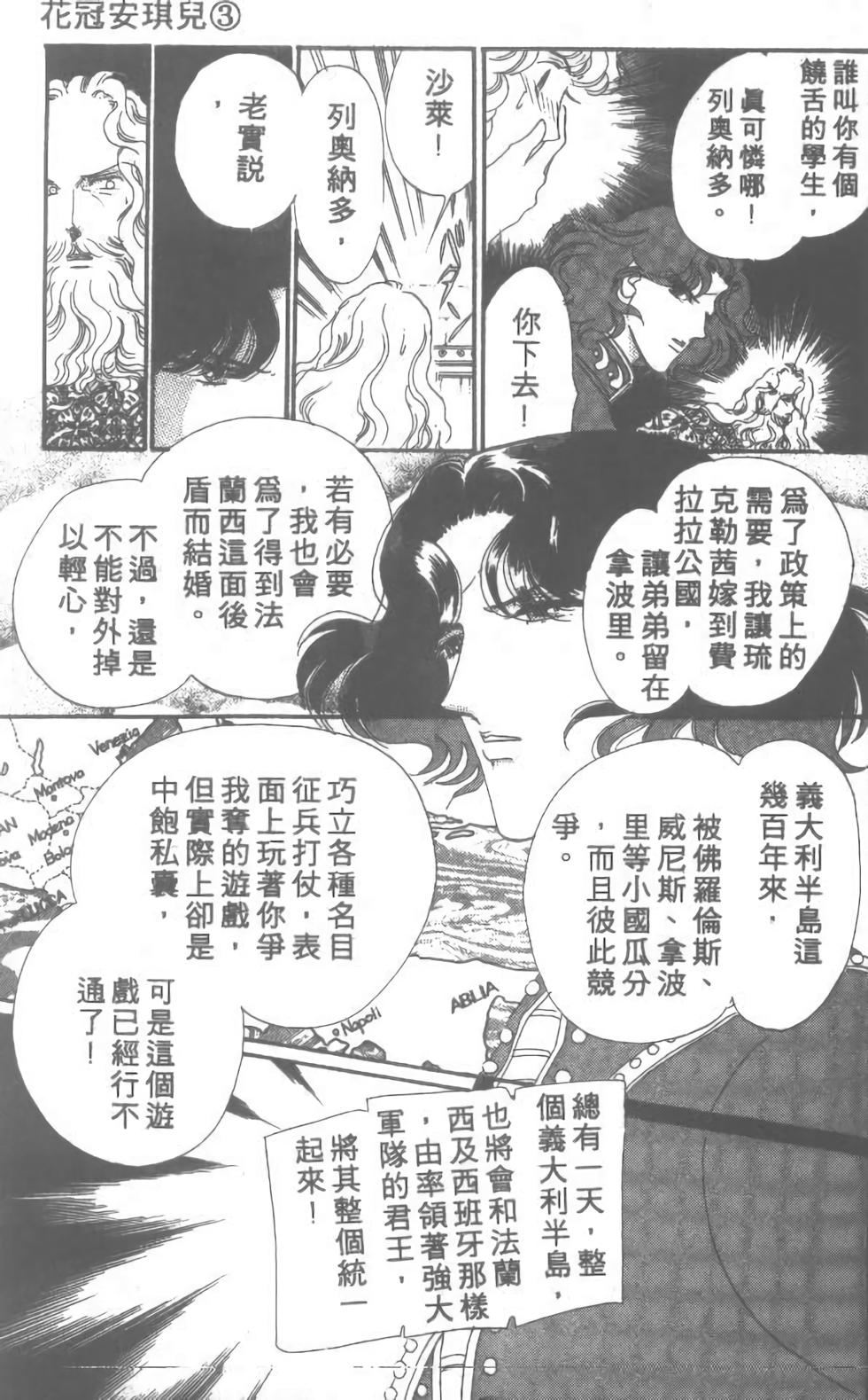 第172页