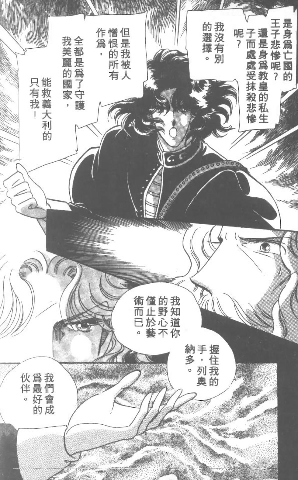 第174页