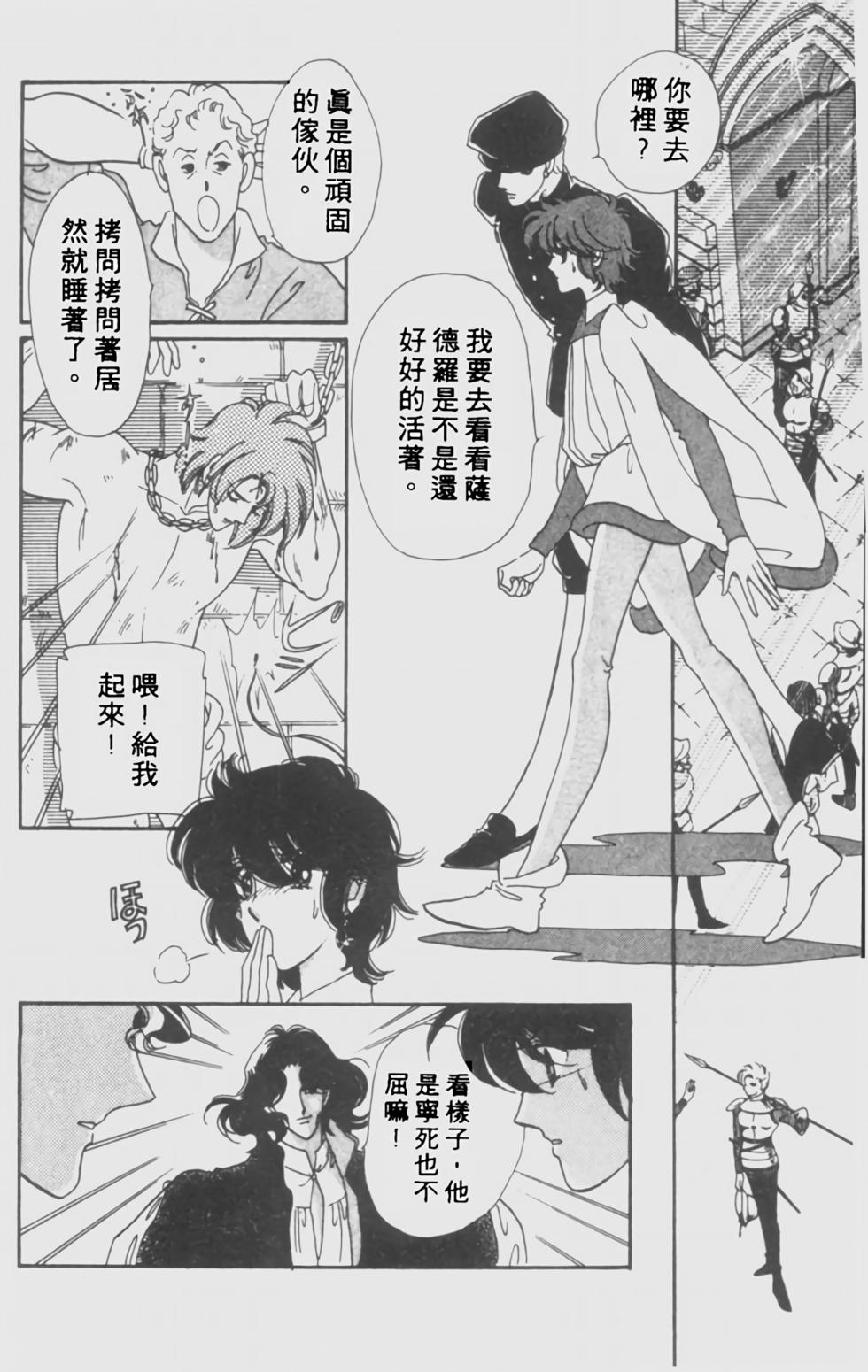 第99页