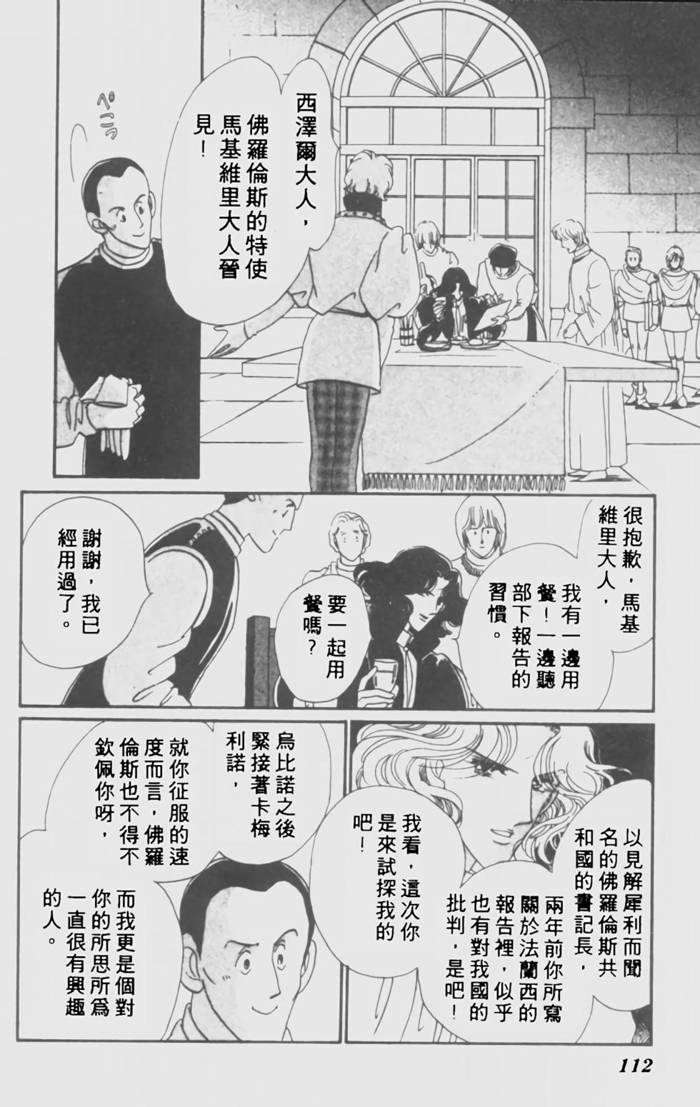 第101页