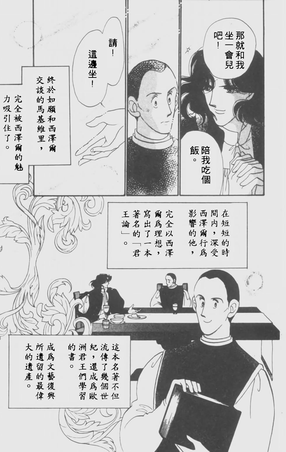 第102页