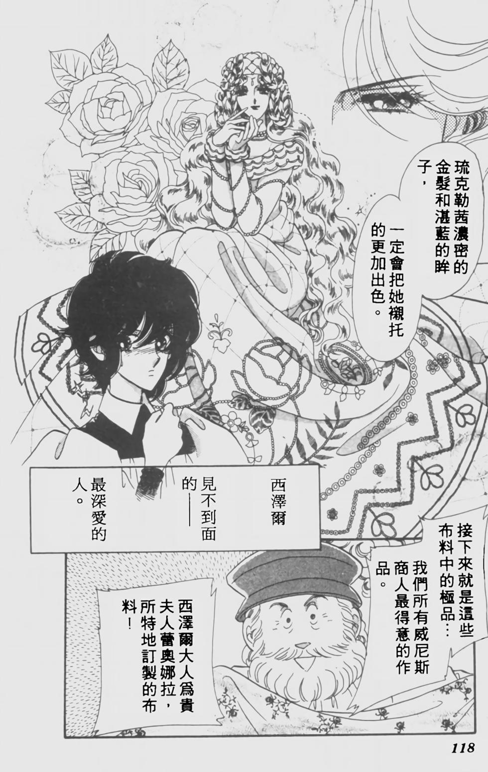 第107页
