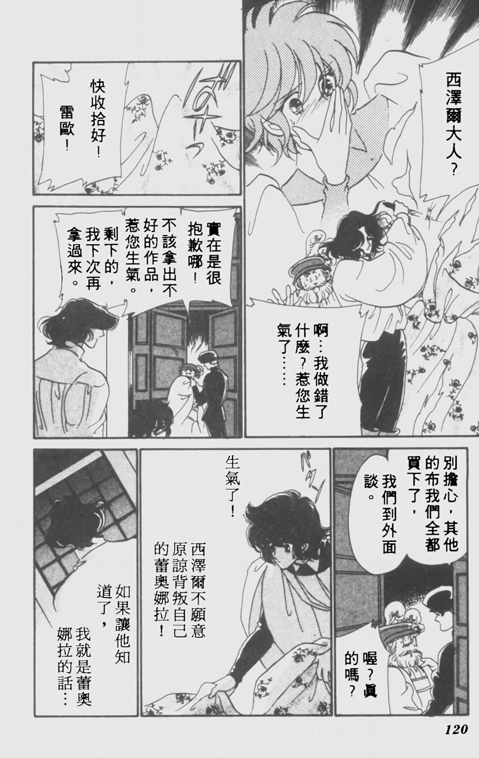 第108页