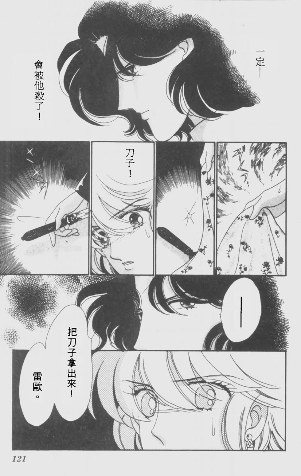 第109页