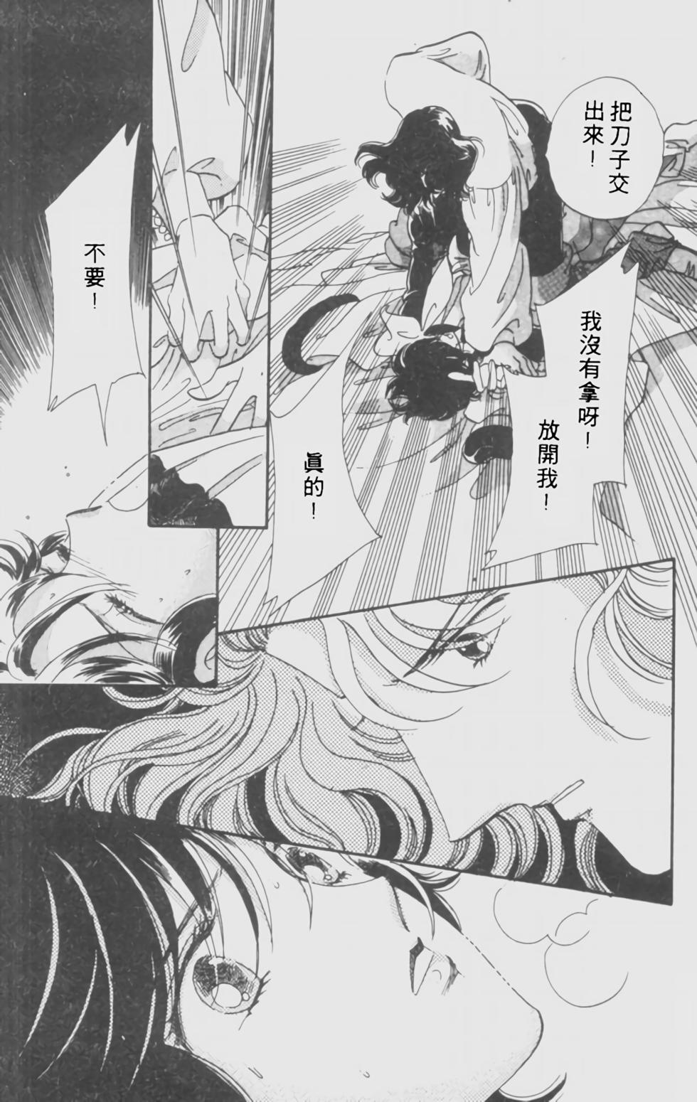 第111页