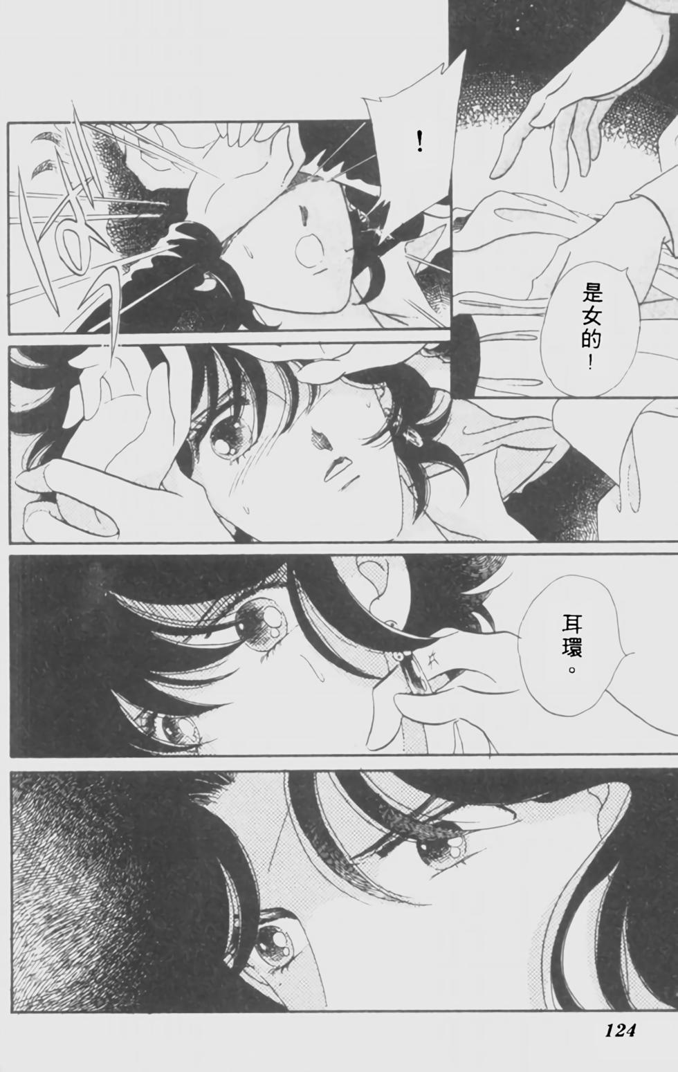 第112页