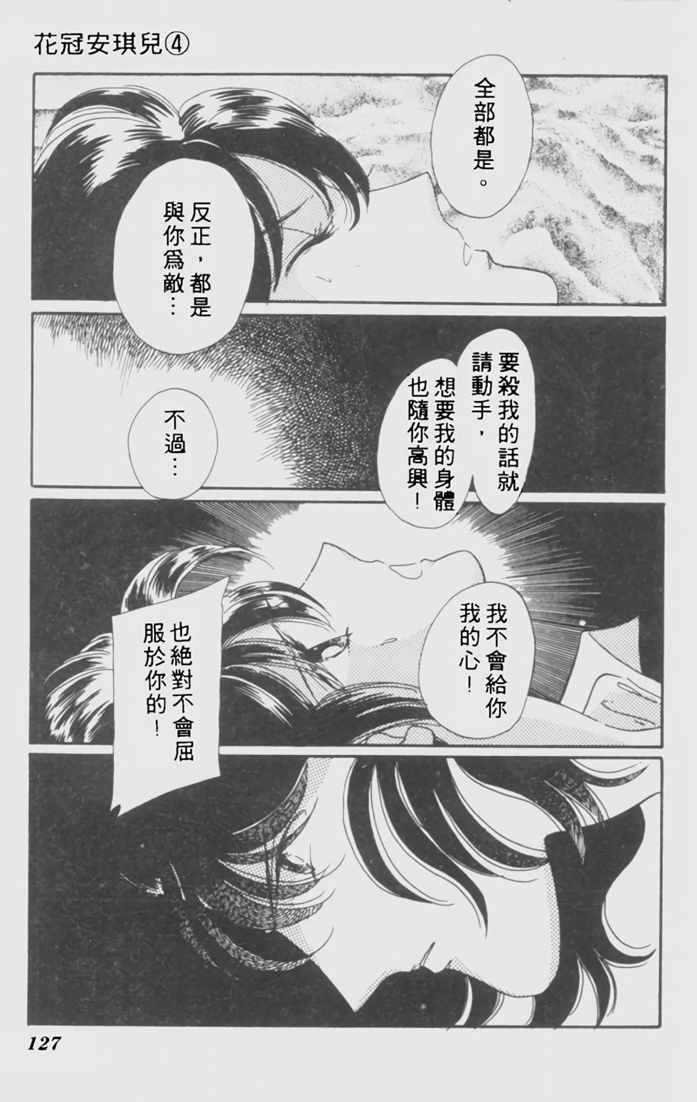 第115页