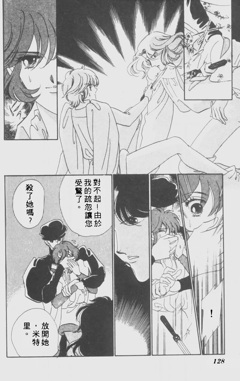 第116页