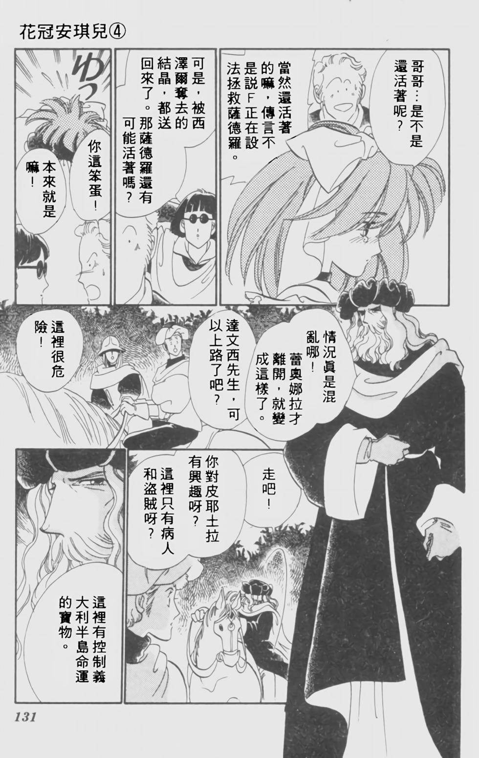 第120页