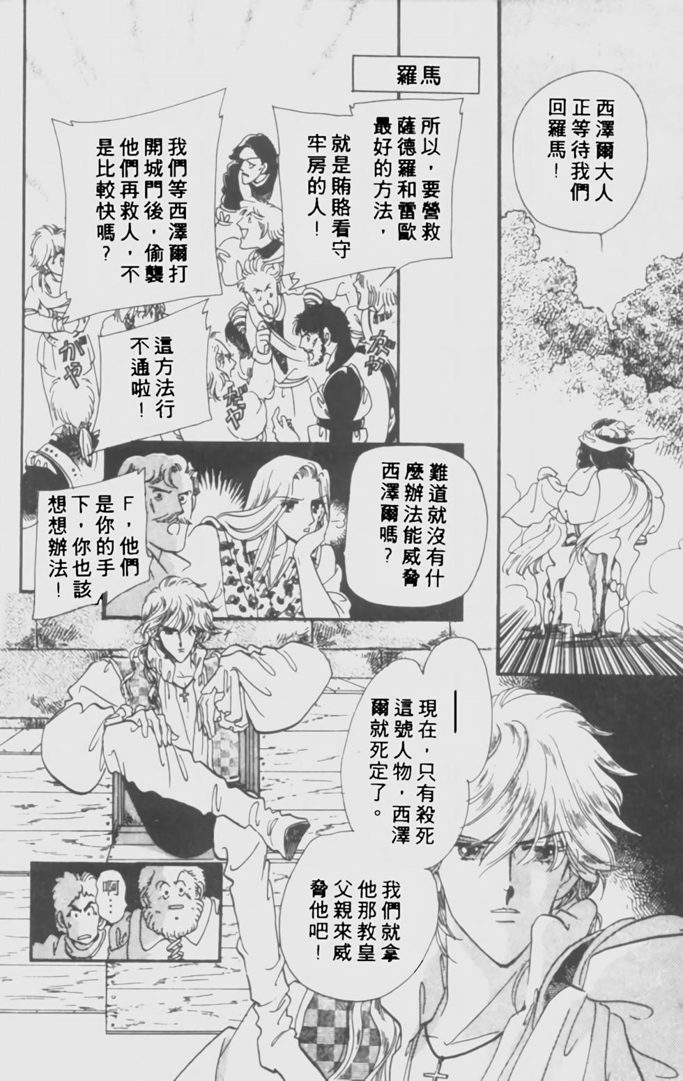 第121页