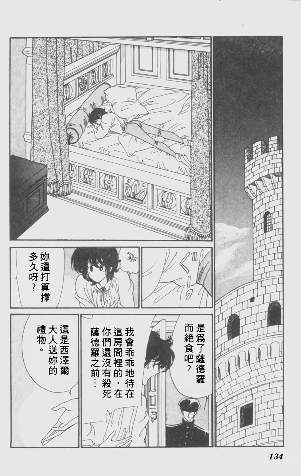 第123页
