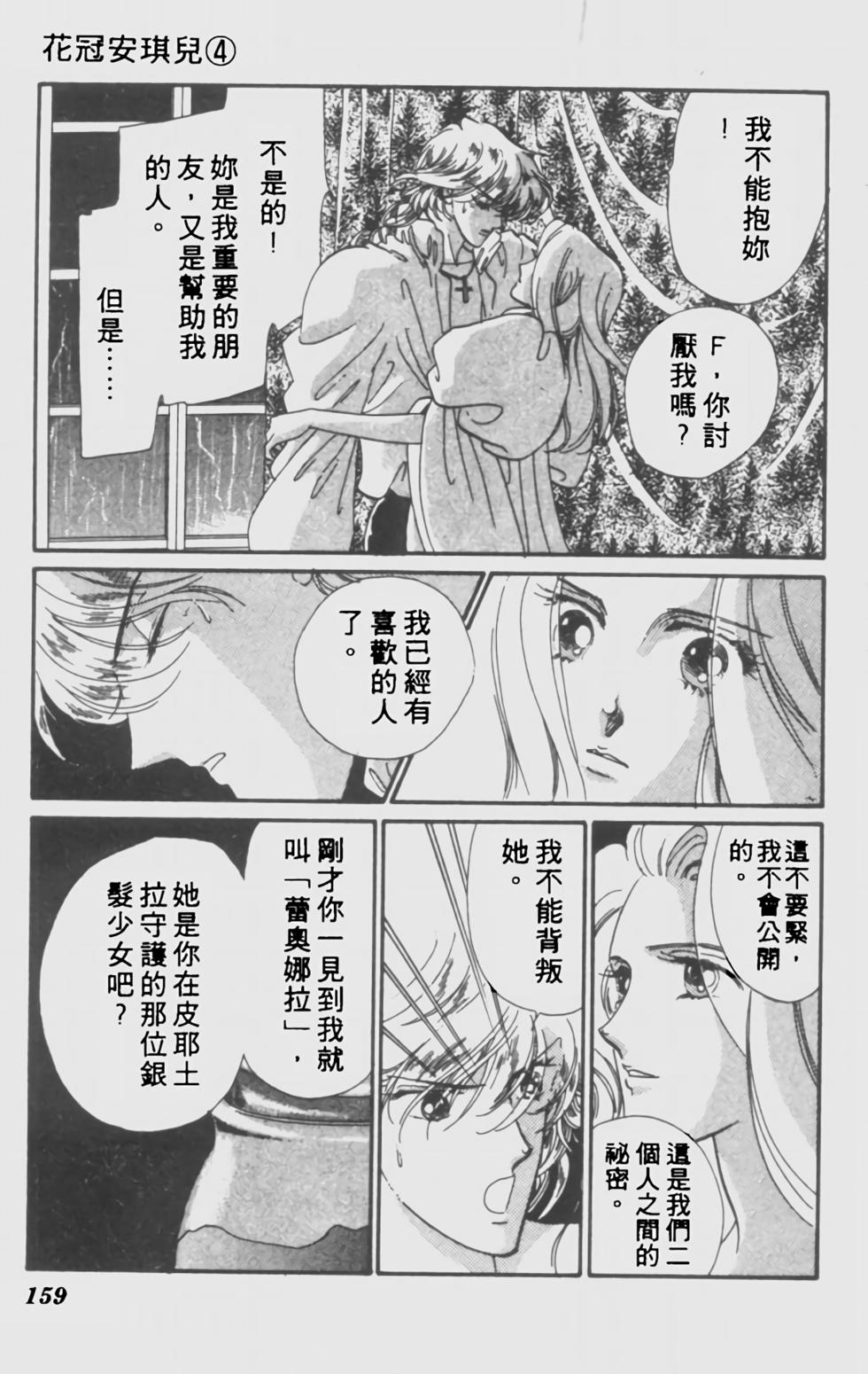 第146页