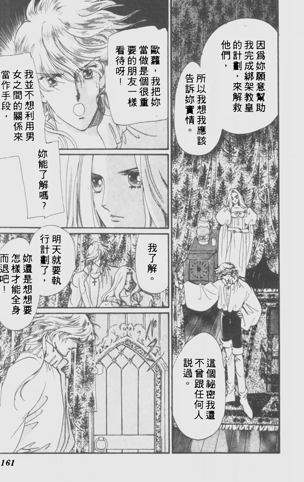 第148页