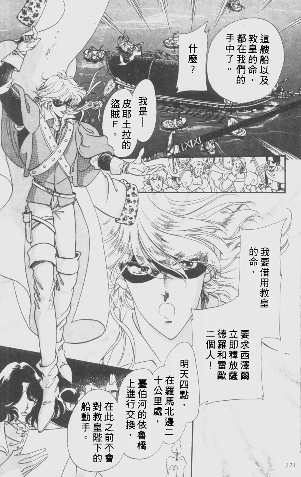 第159页